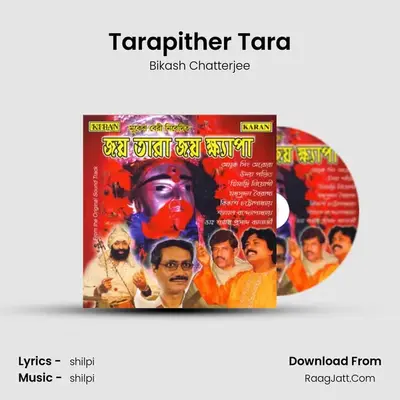 Tarapither Tara mp3 song