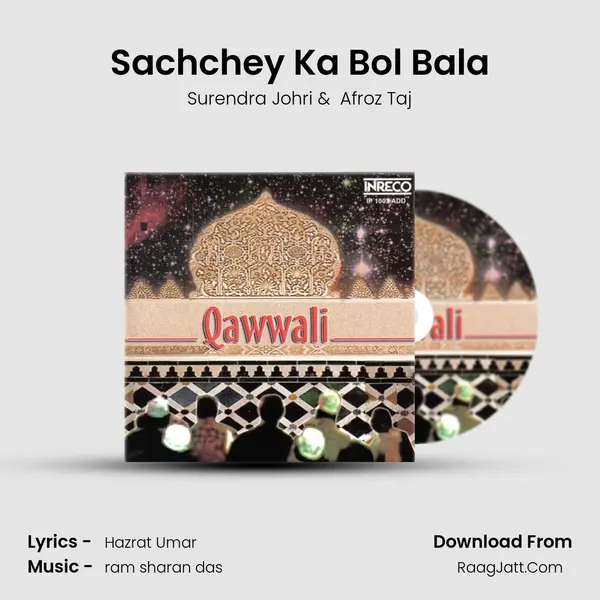 Sachchey Ka Bol Bala MP3 Song by Surendra Johri Cover