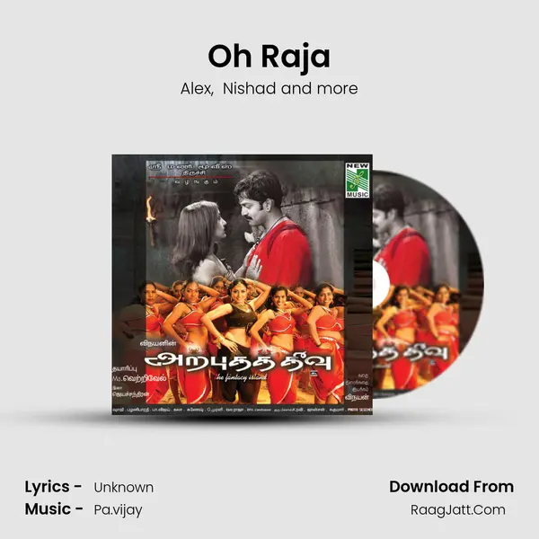 Oh Raja MP3 Song by Alex Cover