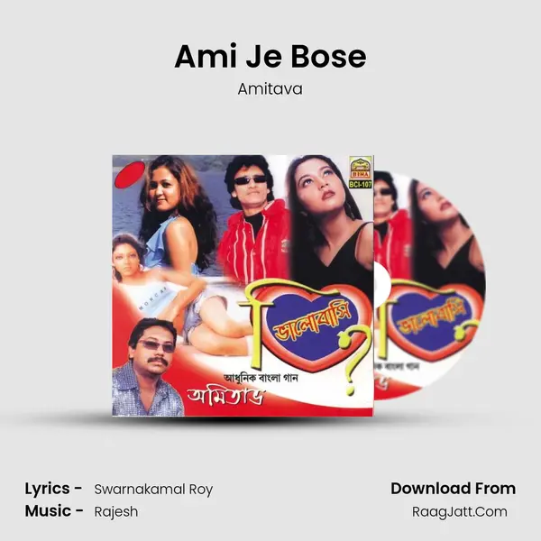 Ami Je Bose MP3 Song by Amitava Cover
