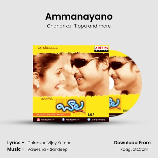 Ammanayano MP3 Song by Chandrika Cover