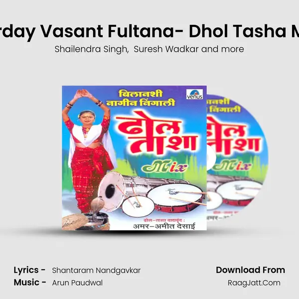 Hirday Vasant Fultana- Dhol Tasha Mix MP3 Song by Shailendra Singh Cover