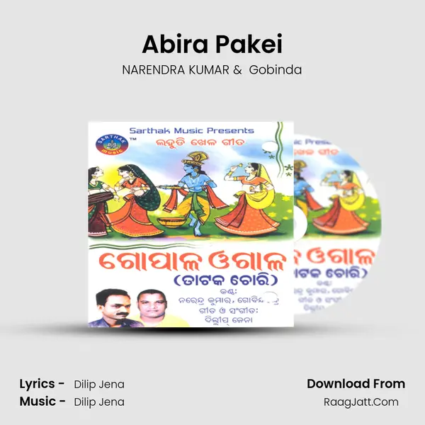 Abira Pakei MP3 Song by NARENDRA KUMAR Cover