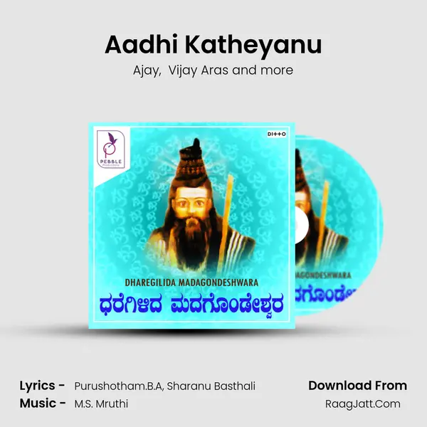 Aadhi Katheyanu MP3 Song by Ajay Cover