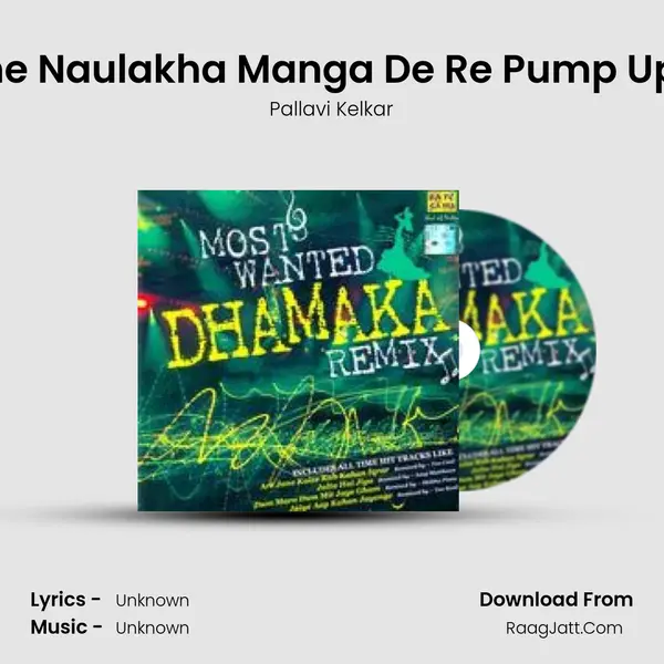 Mujhe Naulakha Manga De Re Pump Up Mix MP3 Song by Pallavi Kelkar Cover