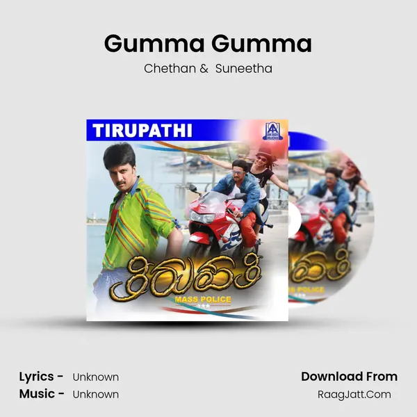 Gumma Gumma MP3 Song by Chethan Cover