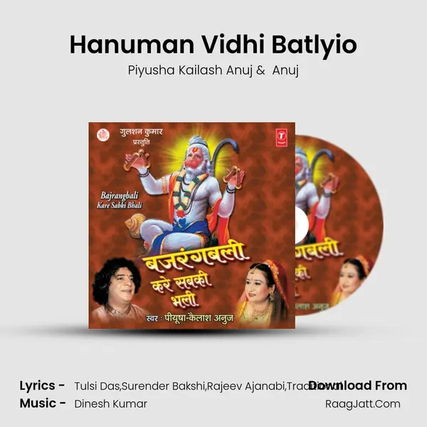 Hanuman Vidhi Batlyio MP3 Song by Piyusha Kailash Anuj Cover