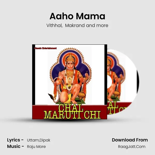 Aaho Mama MP3 Song by Vithhal Cover