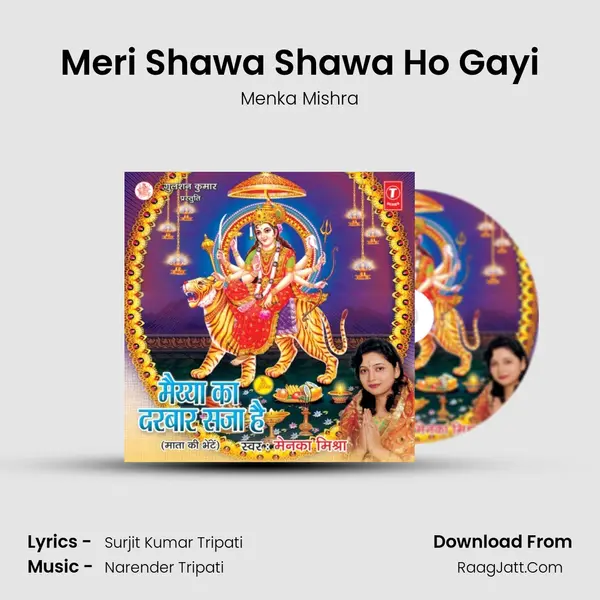 Meri Shawa Shawa Ho Gayi MP3 Song by Menka Mishra Cover