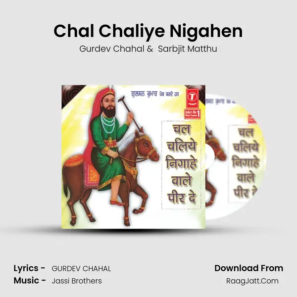 Chal Chaliye Nigahen MP3 Song by Gurdev Chahal Cover