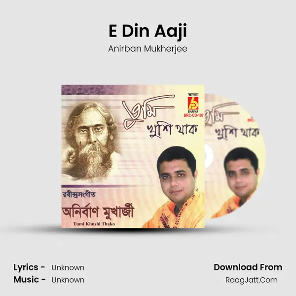 E Din Aaji MP3 Song by Anirban Mukherjee Cover