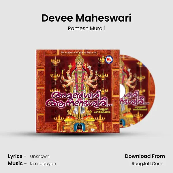 Devee Maheswari MP3 Song by Ramesh Murali Cover