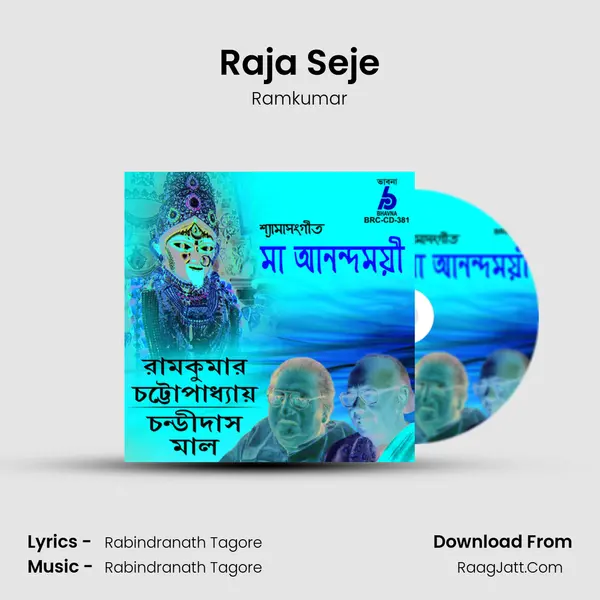 Raja Seje MP3 Song by Ramkumar Cover