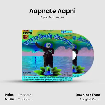 Aapnate Aapni MP3 Song by Ayan Mukherjee Cover
