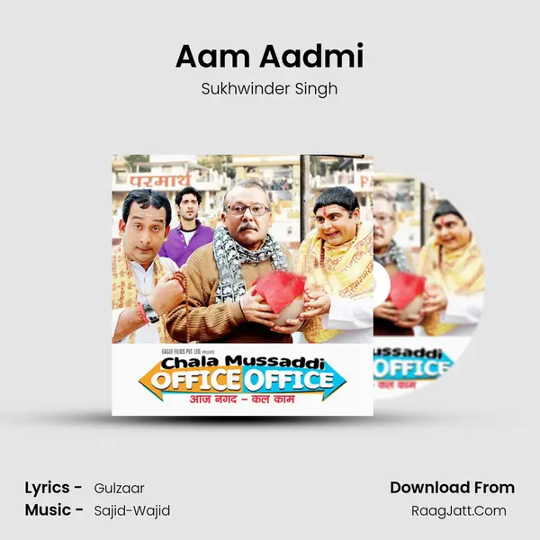 Aam Aadmi MP3 Song by Sukhwinder Singh Cover