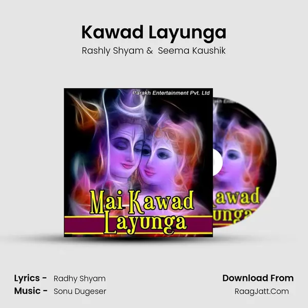 Kawad Layunga MP3 Song by Rashly Shyam Cover