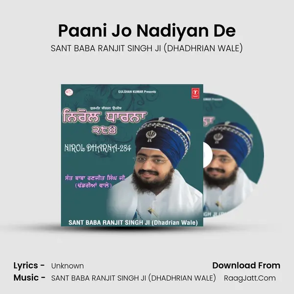 Paani Jo Nadiyan De MP3 Song by SANT BABA RANJIT SINGH JI (DHADHRIAN WALE) Cover