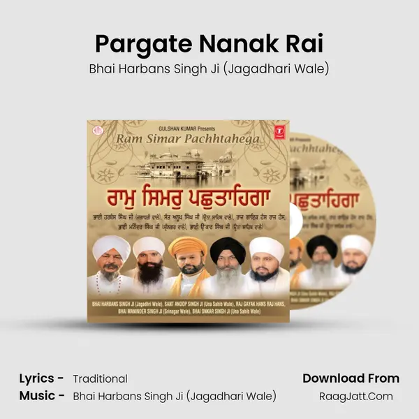 Pargate Nanak Rai MP3 Song by Bhai Harbans Singh Ji (Jagadhari Wale) Cover