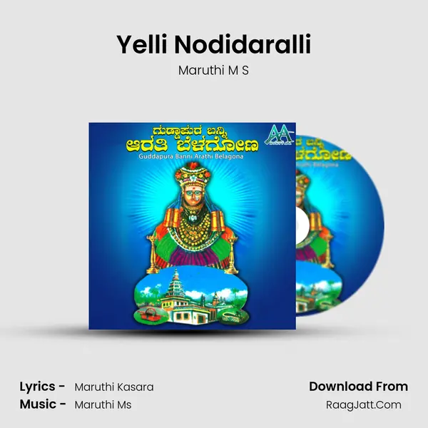 Yelli Nodidaralli MP3 Song by Maruthi M S Cover