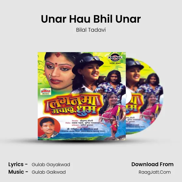 Unar Hau Bhil Unar MP3 Song by Bilal Tadavi Cover