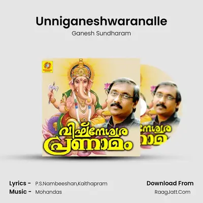 Unniganeshwaranalle MP3 Song by Ganesh Sundharam Cover