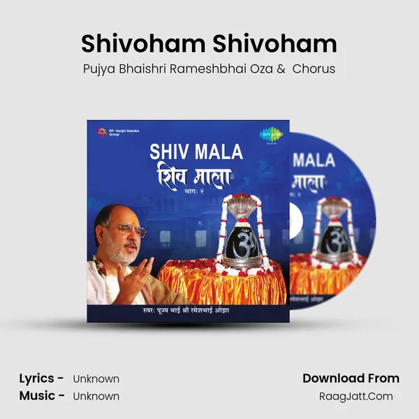 Shivoham Shivoham MP3 Song by Pujya Bhaishri Rameshbhai Oza Cover
