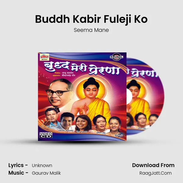 Buddh Kabir Fuleji Ko MP3 Song by Seema Mane Cover