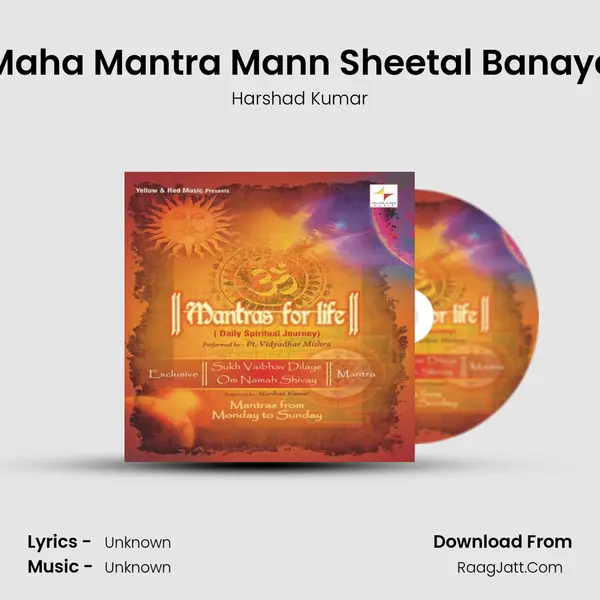 Maha Mantra Mann Sheetal Banaye MP3 Song by Harshad Kumar Cover
