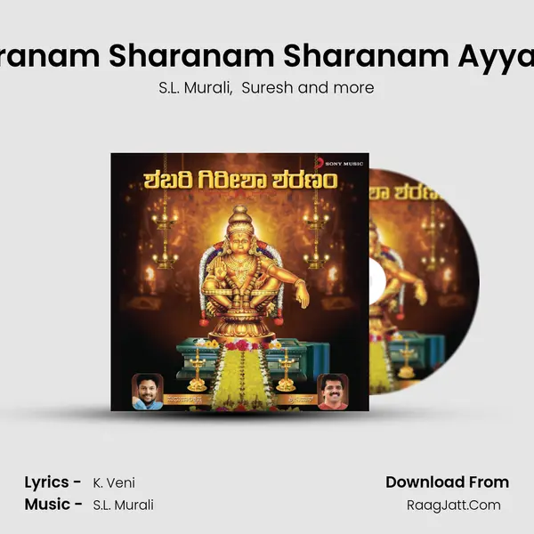 Sharanam Sharanam Sharanam Ayyappa mp3 song