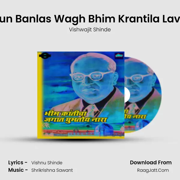 Kolha Asun Banlas Wagh Bhim Krantila Lavlas Daag mp3 song