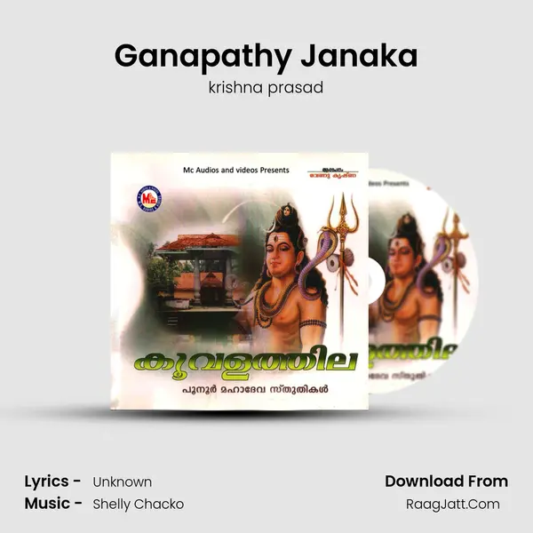 Ganapathy Janaka MP3 Song by krishna prasad Cover
