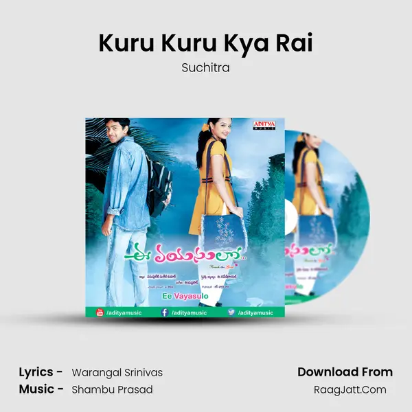 Kuru Kuru Kya Rai MP3 Song by Suchitra Cover