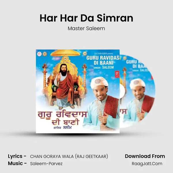 Har Har Da Simran MP3 Song by Master Saleem Cover
