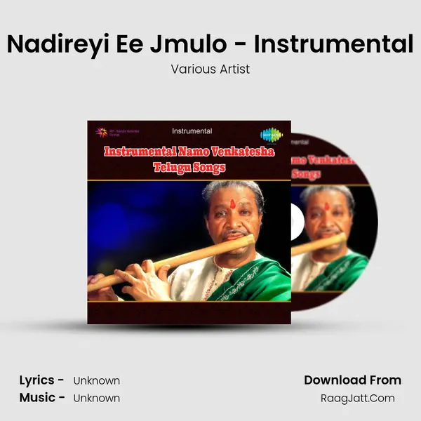 Nadireyi Ee Jmulo - Instrumental MP3 Song by Various Artist Cover
