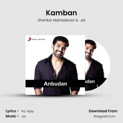 Kamban MP3 Song by Shankar Mahadevan Cover