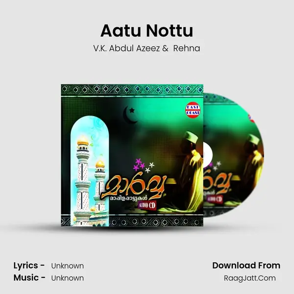 Aatu Nottu MP3 Song by V.K. Abdul Azeez Cover