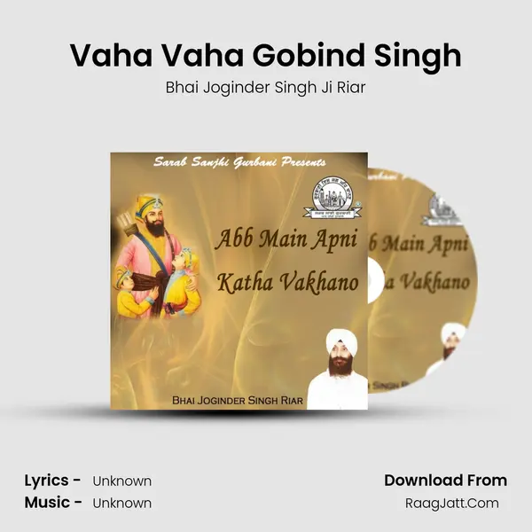 Vaha Vaha Gobind Singh MP3 Song by Bhai Joginder Singh Ji Riar Cover