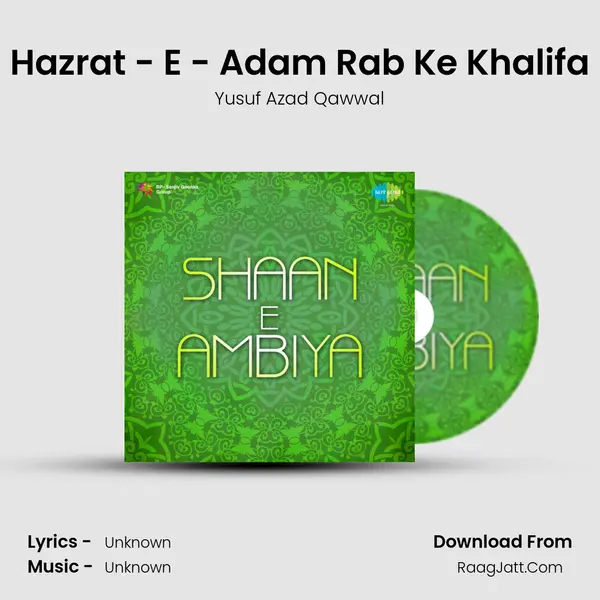 Hazrat - E - Adam Rab Ke Khalifa MP3 Song by Yusuf Azad Qawwal Cover