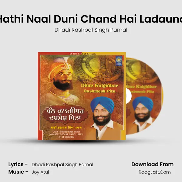 Hathi Naal Duni Chand Hai Ladauna MP3 Song by Dhadi Rashpal Singh Pamal Cover