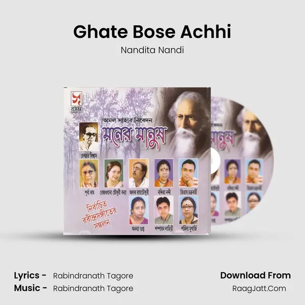 Ghate Bose Achhi MP3 Song by Nandita Nandi Cover