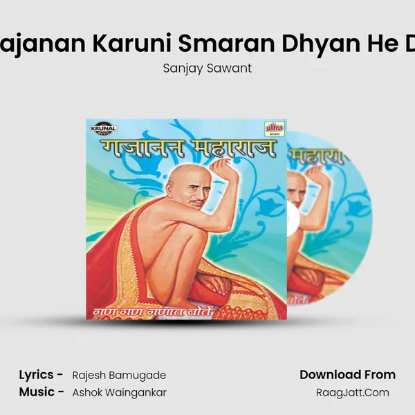 Shri Gajanan Karuni Smaran Dhyan He Dharal MP3 Song by Sanjay Sawant Cover