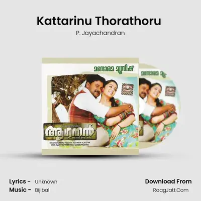 Kattarinu Thorathoru (P. Jayachandran) MP3 Song by P. Jayachandran Cover