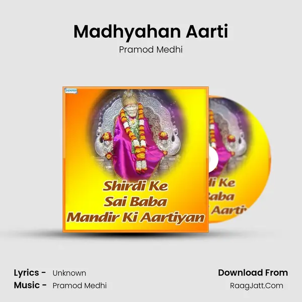 Madhyahan Aarti MP3 Song by Pramod Medhi Cover