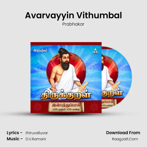 Avarvayyin Vithumbal MP3 Song by Prabhakar Cover