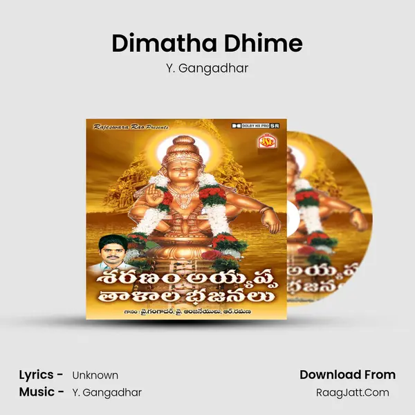 Dimatha Dhime mp3 song