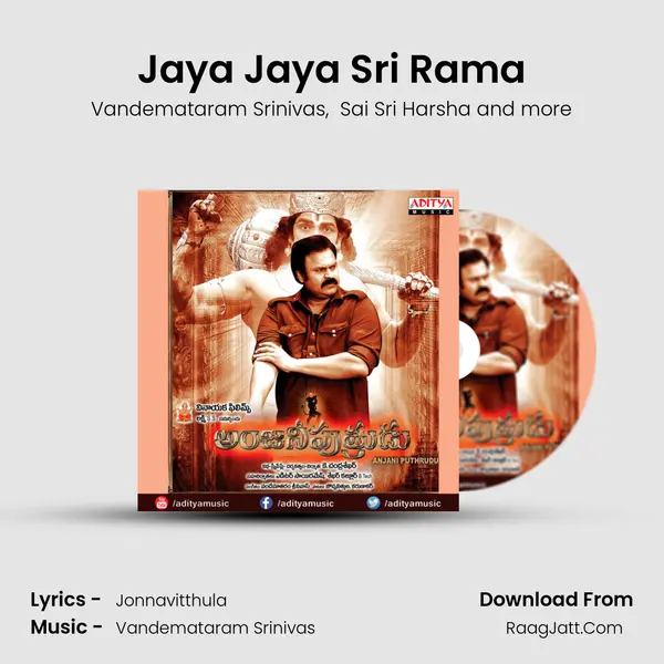 Jaya Jaya Sri Rama MP3 Song by Vandemataram Srinivas Cover