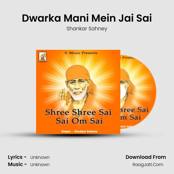 Dwarka Mani Mein Jai Sai MP3 Song by Shankar Sahney Cover