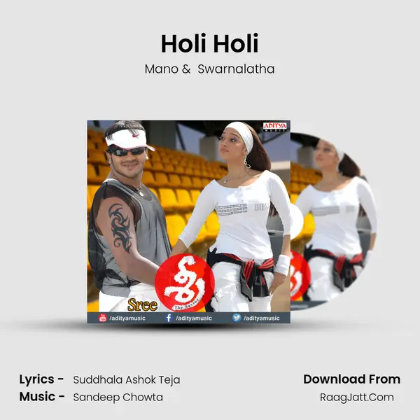 Holi Holi MP3 Song by Mano Cover