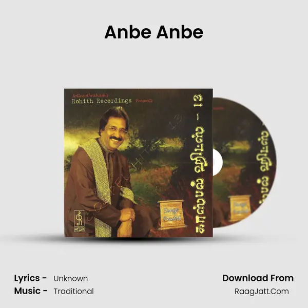 Anbe Anbe MP3 Song by  Cover