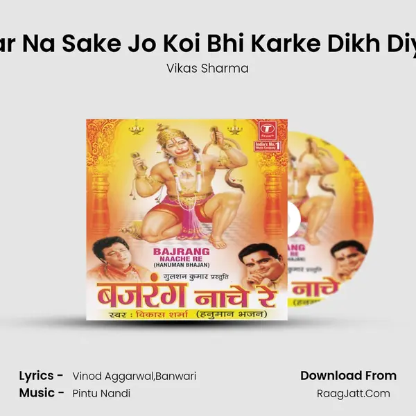 Kar Na Sake Jo Koi Bhi Karke Dikh Diya MP3 Song by Vikas Sharma Cover